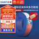 正泰（CHNT）電線電纜 空調(diào)熱水器用銅芯電線 多股家裝軟線BVR-4紅色100米