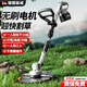 駿威（Junwei）電動(dòng)無(wú)刷割草機(jī)可折疊除草機(jī)充電式草坪修剪機(jī)鋰電多功能打草機(jī) 15節(jié)長(zhǎng)續(xù)航無(wú)刷款雙電