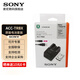 索尼（SONY） NP-BX1黑卡原裝電池 適用相機RX100M2 M3 M5 M6 M7 HX99 ZV-1M2 ZV-1F RX1RM2 ACC-TRBX原裝電池+原裝充電器套裝