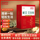 潔研樂艾灸貼艾草熱敷貼頸椎膝蓋肩頸三伏貼生理期不適宮暖貼1盒5貼 祛濕除寒熱敷艾灸貼5貼*1盒