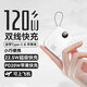 小米（MI）2025新款迷你快充充電寶20000毫安自帶線大容量小巧便攜適用華為蘋果十大排位10強可上飛機3c認(rèn)證 優(yōu)雅白【閃充快充】頂配版提速999% 20000mAh
