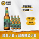 優(yōu)布勞德式小麥啤酒機車(chē)小麥啤酒500ml經(jīng)典啤酒火鍋中秋節送禮啤酒 機車(chē)小麥 330mL 12瓶