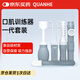 QUANHE 吸舌器口肌訓(xùn)練器拉舌器拔舌器舌肌訓(xùn)練器口腔訓(xùn)練器 1代套裝 