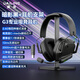 戴靈G3游戲電競頭戴耳機2.4G無(wú)延遲電腦藍牙7.1音效fps專(zhuān)用有麥長(cháng)續航冰絲耳罩個(gè)性調音C-media驅動(dòng) 暗影黑+耳機支架 【電競C-media解碼芯片 】