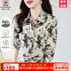 AEMAPE高端100%桑蠶絲襯衫女士長(zhǎng)袖2025年秋季新款氣質(zhì)時(shí)尚印花真絲上衣 水墨 XL