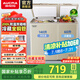 澳柯瑪（AUCMA）200升雙溫雙箱家用商用大容量冰柜 冷柜冷藏冷凍臥式冰箱 冷藏全銅管大冷凍冰箱節(jié)能省電 BCD-200CNE【京倉(cāng)發(fā)貨】 200L