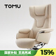 TOMU【現(xiàn)貨】總裁椅GreatThink高端真皮辦公會議室人體工學老板大椅子 玄米黃【2025年德國設(shè)計獎金獎】