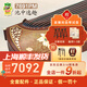 敦煌牌敦煌古箏7691PM浮光溢彩/池中逸趣演奏考級(jí)古箏 上海民族樂器一廠 7691PM池中逸趣  (全套配件)