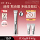 谷雨光感美白修護(hù)光頻眼霜30g 緊致保濕淡化細(xì)紋電動按摩七夕禮物
