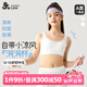 久歲伴小涼風(fēng)少女文胸12-15歲輕薄網(wǎng)紗初中生發(fā)育期內(nèi)衣女童學(xué)生胸罩