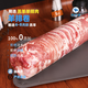 牧小羊內(nèi)蒙古羔羊肉卷整條原切5斤脆骨高鈣蘇尼特錫盟溜達羊肉涮火鍋 【5斤羊排卷】口感好，嫩