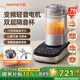 九陽（Joyoung）變頻輕音破壁機(jī)全自動免煮2025新款家用大容量豆?jié){機(jī)破壁降噪低音料理機(jī)多功能輔食米糊機(jī)榨汁機(jī)B1 【爆款B1】降噪變頻電機(jī)   1.75L大容量