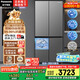 松下（Panasonic）【國(guó)家補(bǔ)貼】Xtra蔓越莓家用雙開(kāi)門冰箱十字門500升超薄零嵌入式四門電冰箱風(fēng)冷無(wú)霜NR-XD50C5A-S