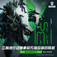 雷蛇（Razer）戰(zhàn)錘狂鯊V3 有線入耳式耳機(jī)耳塞 7.1環(huán)繞聲 吃雞神器 適配三角洲行動(dòng) Type C（贈(zèng)THX軟件 可調(diào)EQ）