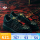 阿迪達斯 （adidas）三葉草男女同款鞋蛇年新年款CLOT SUPERSTAR休閑板鞋 JR5114 40.5