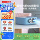 聯(lián)想（Lenovo） 投影儀小新家用投影儀 物理1080P高清投影儀自對對焦梯形矯正 彩色小新100 小新