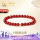 中國黃金紅瑪瑙手串女士足金轉(zhuǎn)運(yùn)珠手鏈七夕情人節(jié)禮物送女友老婆生日 【足金】紅瑪瑙手串-8mm