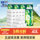 藍(lán)漂 無芯卷紙5層5000克/50卷白色廁所加厚大卷衛(wèi)生紙巾木漿沖水速溶