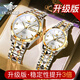歐品客高端名牌2026新款情侶手表全自動(dòng)機械表真金浮雕男女對表十大名表 鋼帶間白情侶一對升級版【終身質(zhì)?！?41mm