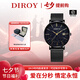 DIROY【七夕禮物-順豐發(fā)貨】滿天星男士手表多功能時尚星空腕表送男友 6002星空黑＋專柜高端禮盒套裝