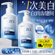 ZCL牙膏美白牙亮白抑菌除口臭清新口氣護齦去黃去牙漬牙結(jié)石垢
