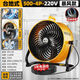 揚(yáng)子大風(fēng)力純銅電機(jī)工業(yè)趴地扇大風(fēng)省電電風(fēng)扇工廠家用客廳公司出風(fēng)輕音落地地庫(kù)工地超市倉(cāng)庫(kù)商場(chǎng)風(fēng)扇 20寸臺(tái)地純銅暴風(fēng)款/輕音/節(jié)能省電