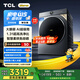 TCL小黃人·大眼萌AI超級(jí)筒T7R pro 10公斤DD直驅(qū)洗烘一體 1.31洗凈比 全自動(dòng)家用滾筒以舊換新 G100T7R-HDIS