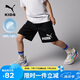 彪馬（PUMA）彪馬（PUMA）兒童夏季休閑短褲男女童透氣吸濕褲子353223110209