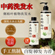 側(cè)柏葉洗發(fā)水胖東洗頭膏來生姜何首烏蓬松防脫育發(fā)控油增密去屑 拍一瓶發(fā)二瓶【共680ml】