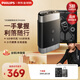 飛利浦（PHILIPS）電動(dòng)剃須刀 全新黑鋒刃剃胡刀便攜款刮胡刀 全身水洗1小時(shí)快充胡須刀 生日禮物紀(jì)念日禮物新年禮物 PQ888【限定款遠(yuǎn)山黑】普通裝 七夕情人節(jié)禮物