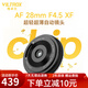 唯卓仕28mm F4.5鏡頭富士口索尼口尼康口自動對焦定焦鏡頭適用于FE/XF/Z口XM5 A7CII微單相機掛機餅干頭 富士XF卡口-AF 28/4.5 XF（經(jīng)典黑）