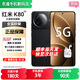 小米紅米K80Pro【24期免息】5G新品 驍龍8至尊版 IP68防塵防水6000mAh大電池120W快充 澎湃OS 游戲手機 玄夜黑12GB+256GB【K80】 藍牙套裝版|送3年保修+180天只
