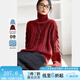 梵希蔓安可拉紅麻花高領(lǐng)毛衣女2024年冬季新款內(nèi)搭上衣針織打底衫 73633 安可拉紅 M