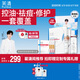芙清【翟瀟聞同款】涼茶水乳次拋精華禮盒敏感肌油痘肌控油祛痘禮物