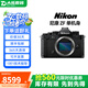 尼康（Nikon）Z5 Z6 Z7 Z6Ⅱ Z7Ⅱ Z8 Z9 二手全畫幅微單相機高清專業(yè)攝影照相機 99新 尼康ZF 黑【2.0固件】 單機身 標配【無內(nèi)存卡等配件，套餐更劃算】