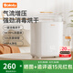 BOLOLO嬰兒奶瓶消毒烘干一體機(jī) 消毒烘干二合一多功能蒸汽奶瓶消毒鍋柜 【升級(jí)液晶】 12L 蒸汽消毒烘干