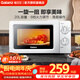 格蘭仕（Galanz）微波爐家用小型迷你 360°轉(zhuǎn)盤加熱 簡約時尚機械旋鈕易操作 V1