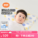 良良兒童枕頭天然乳膠枕頭寶寶小枕頭 嬰兒枕四季透氣 【3-8歲】 星空藍(lán)