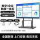 LG4K多媒體會議教學(xué)觸摸一體機(jī)43 55 65 75 85 100寸希沃電子白板 85英寸/書寫筆+推車架+安裝 【雙系統(tǒng)】攝像頭win10-i7/8+512G