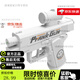筏芯反向水槍何晨光雙面滋噴羊駝彈道偏后搞怪古靈精怪手玩具 白色【何晨光水槍】1個裝 抖音同款