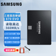 三星870 EVO SSD固態(tài)硬盤 SATA3.0 獨(dú)立緩存 AI電腦配件 讀速560MB/S 870 EVO 500G(MZ-77E500B)