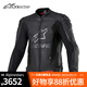 Alpinestars GP PLUS V4 a星摩托車騎行皮衣騎行服保暖防摔機車服騎士服男 全黑色1100 48