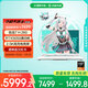 華碩天選6 國家補(bǔ)貼20%16英寸游戲本 筆記本電腦（銳龍 7 H 260 16G 1T RTX5050 2.5K)青