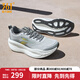 361度男鞋運(yùn)動(dòng)鞋爆沫5夏季新款網(wǎng)面透氣緩震回彈跑步鞋男 隕石 45