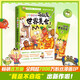 新華書店正版直發(fā) 不白吃話山海經(jīng)漫畫系列全套 不白吃話山海經(jīng)123456 大中華美食漫畫家我是不白吃 不白吃漫畫書吃透中國史 不白吃漫畫世界美食物簡史 不白吃古詩詞漫游記 少年讀山海經(jīng) 這就是世界美食
