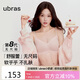 ubras虞書欣同款新品舒服蕾無尺碼V領(lǐng)性感蕾絲防竄女士內(nèi)衣粉背心文胸