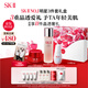 SK-II神仙水230ml+面霜50g+光子小燈泡30ml護(hù)膚品套裝sk2化妝品skii