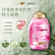 OGX角蛋白洗發(fā)水385ml櫻花深層滋養豐盈蓬松 洗發(fā)露洗頭膏