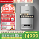 林內(nèi)一級能效 全喔混 冷凝壁掛爐RBS-25RQ85A-CY零冷水 兩用采暖熱水APP智控睿擎家用地暖爐35RQ85A-CY 35KW 181-250㎡ 【35RQ85A】
