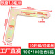 葉余10厘長TL型固定件平面直角角鐵拐角90度桌子椅子五金配件三角支架 10只價 L型(無螺絲)